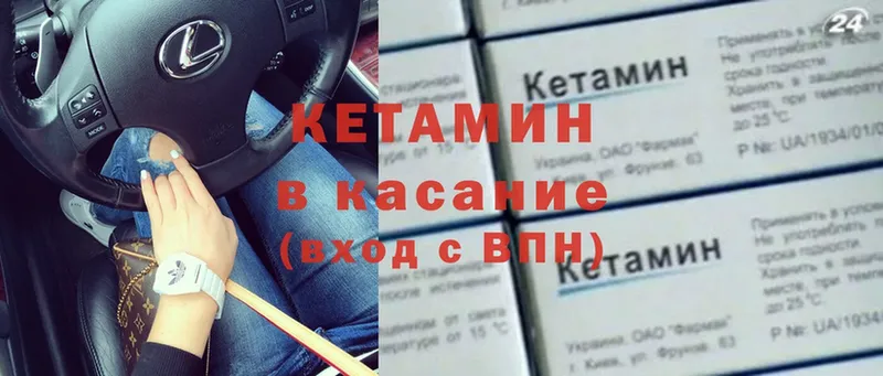 Где продают наркотики Кадников APVP  COCAIN  Кетамин  Мефедрон  Каннабис  Гашиш 