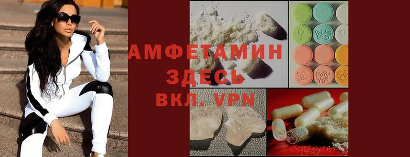 Amphetamine 97% Кадников