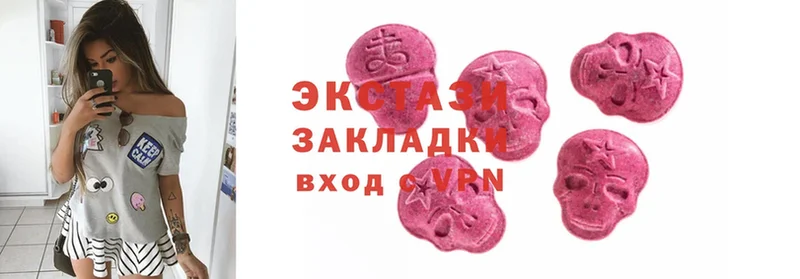 МЕГА ССЫЛКА  Кадников  Ecstasy 99% 