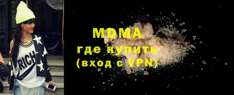 это состав  наркотики  Кадников  MDMA молли 